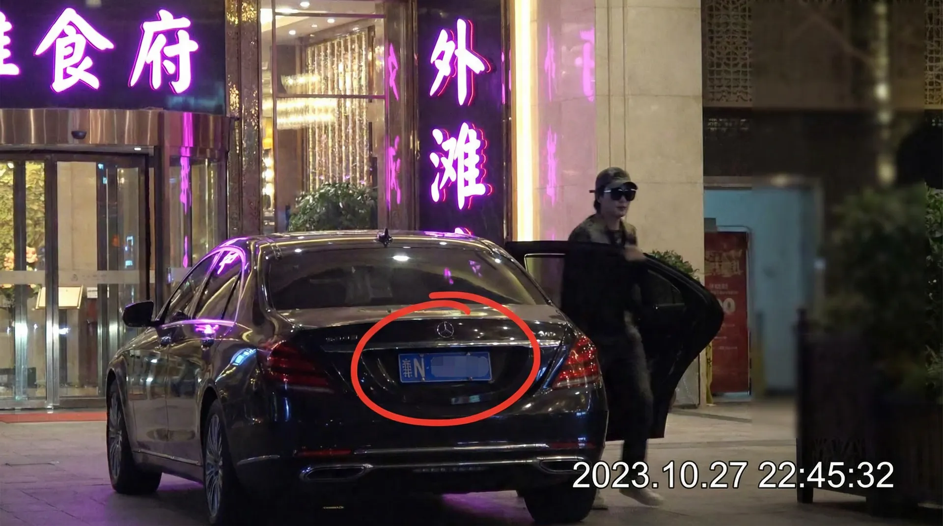 爱游戏体育综合娱乐 - 豪车餐厅外被拍